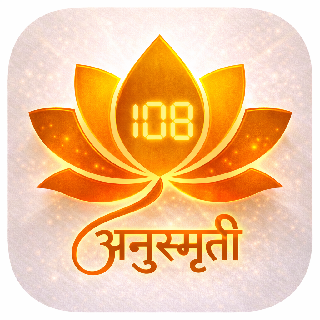 Anusmriti Logo